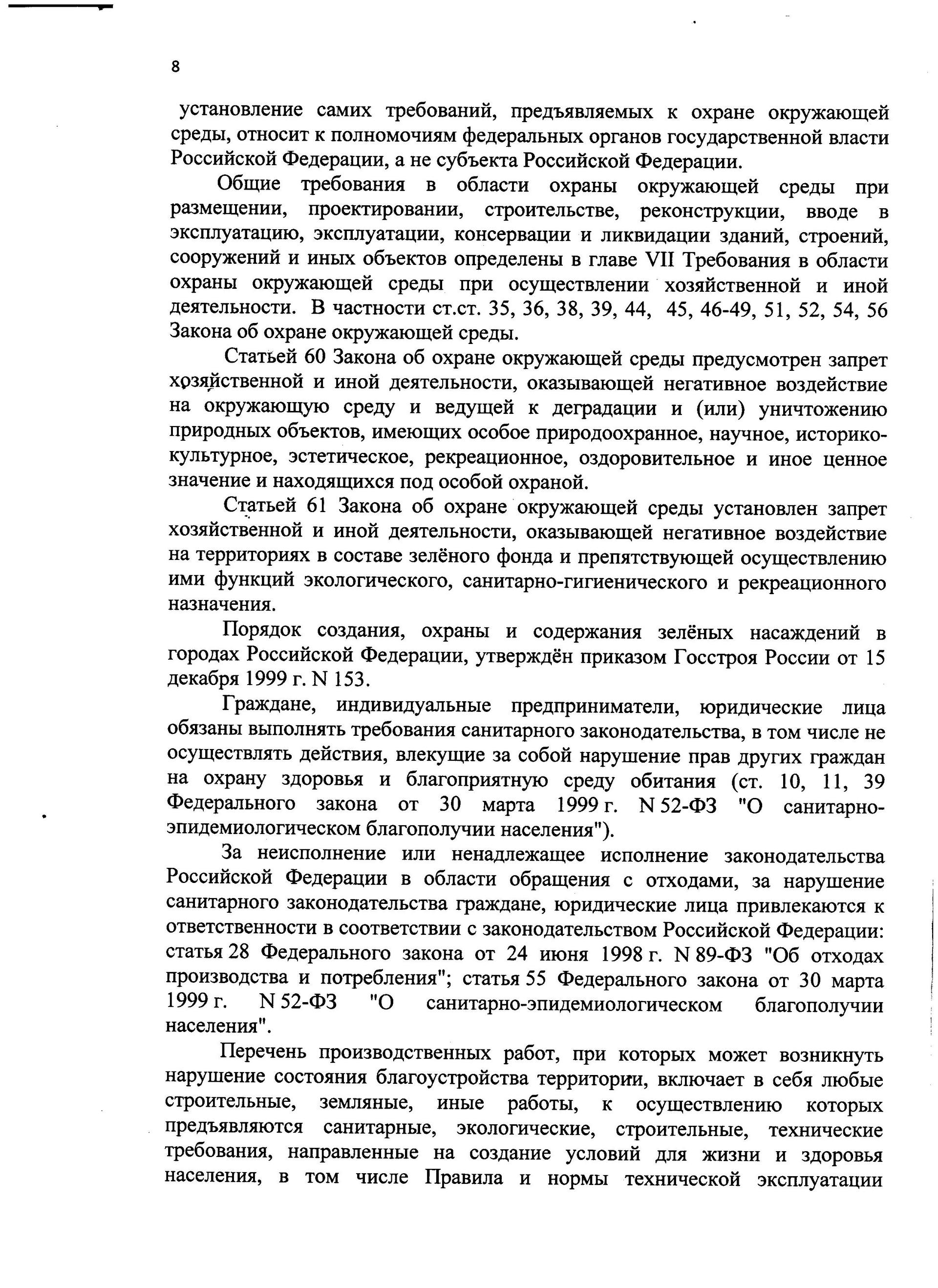 27.01.2013, – ставки на Итальянский футбол, ставки на Италию 27.01.2013, – ставки на Итальянский футбол, ставки на Италию