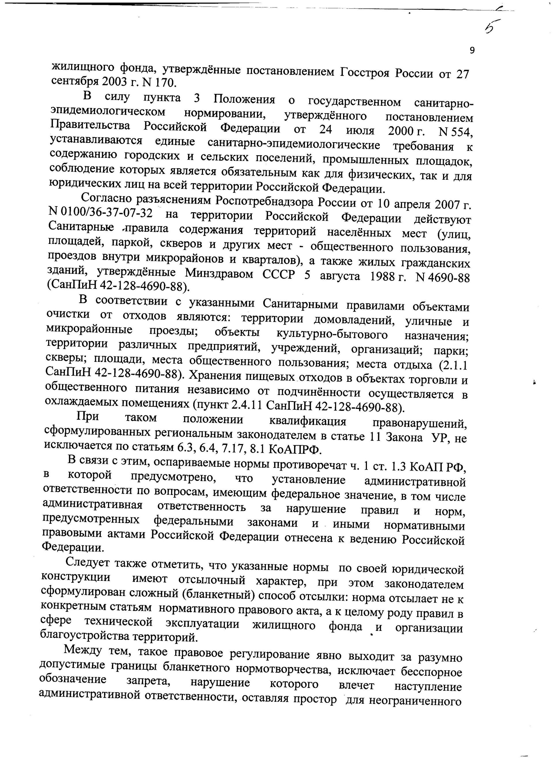 27.01.2013, – ставки на Итальянский футбол, ставки на Италию 27.01.2013, – ставки на Итальянский футбол, ставки на Италию