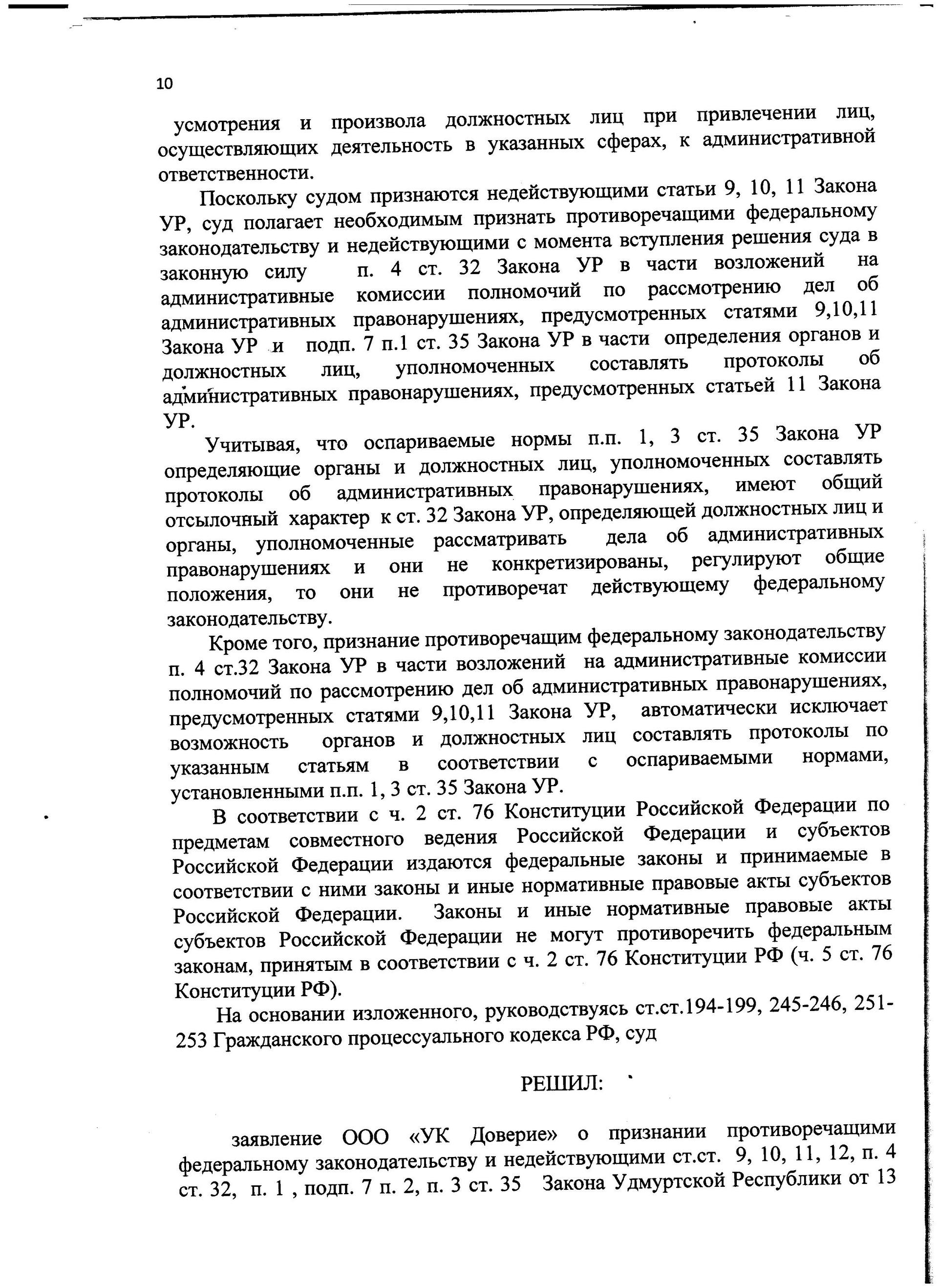 27.01.2013, – ставки на Итальянский футбол, ставки на Италию 27.01.2013, – ставки на Итальянский футбол, ставки на Италию