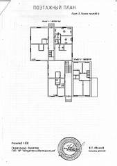 click for enlarge 1920 X 2715 412.1 Kb picture