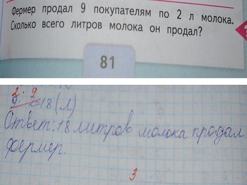 дорофеев миракова бука 3 класс n7 внучка на 53 года моложе деда который