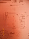 click for enlarge 1920 X 2560 552.2 Kb picture