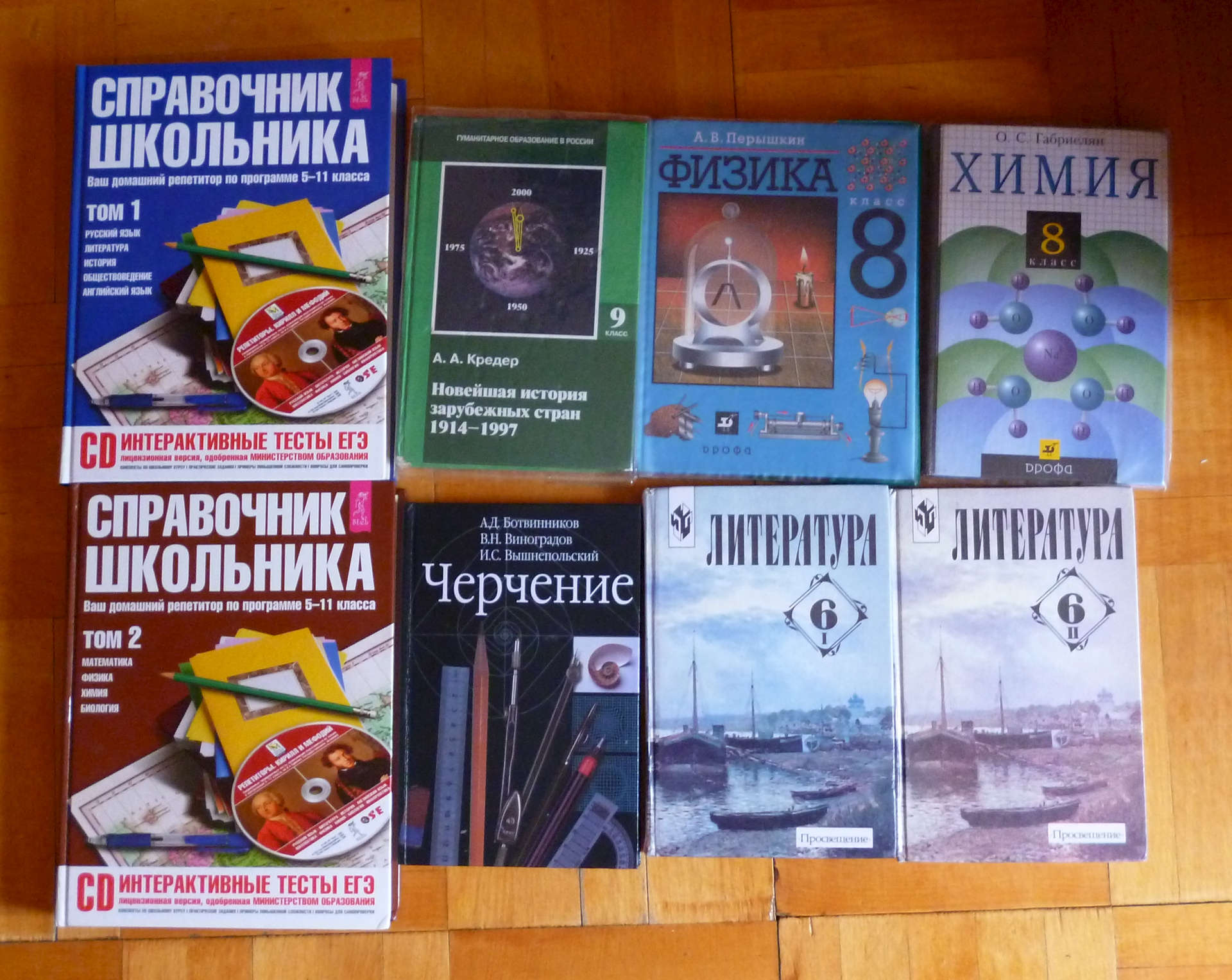 Где В Новосибирске Можно Купить Учебники
