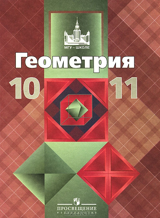 Читать по-английски с русским переводом