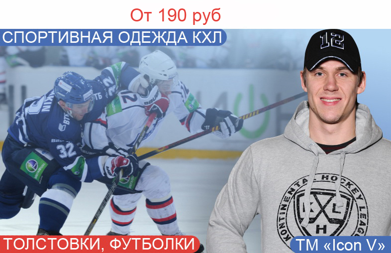 Отзывы. Оставить отзыв. Бейсболка АТРИБУТИКА КХЛ Jr. (10659). 0. Отзывы. Оставить отзыв. Бейсболка АТРИБУТИКА КХЛ Jr. (10659). 0.