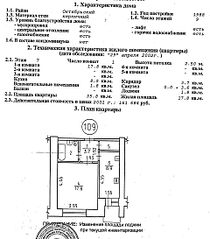 click for enlarge 1920 X 2184 371.8 Kb picture