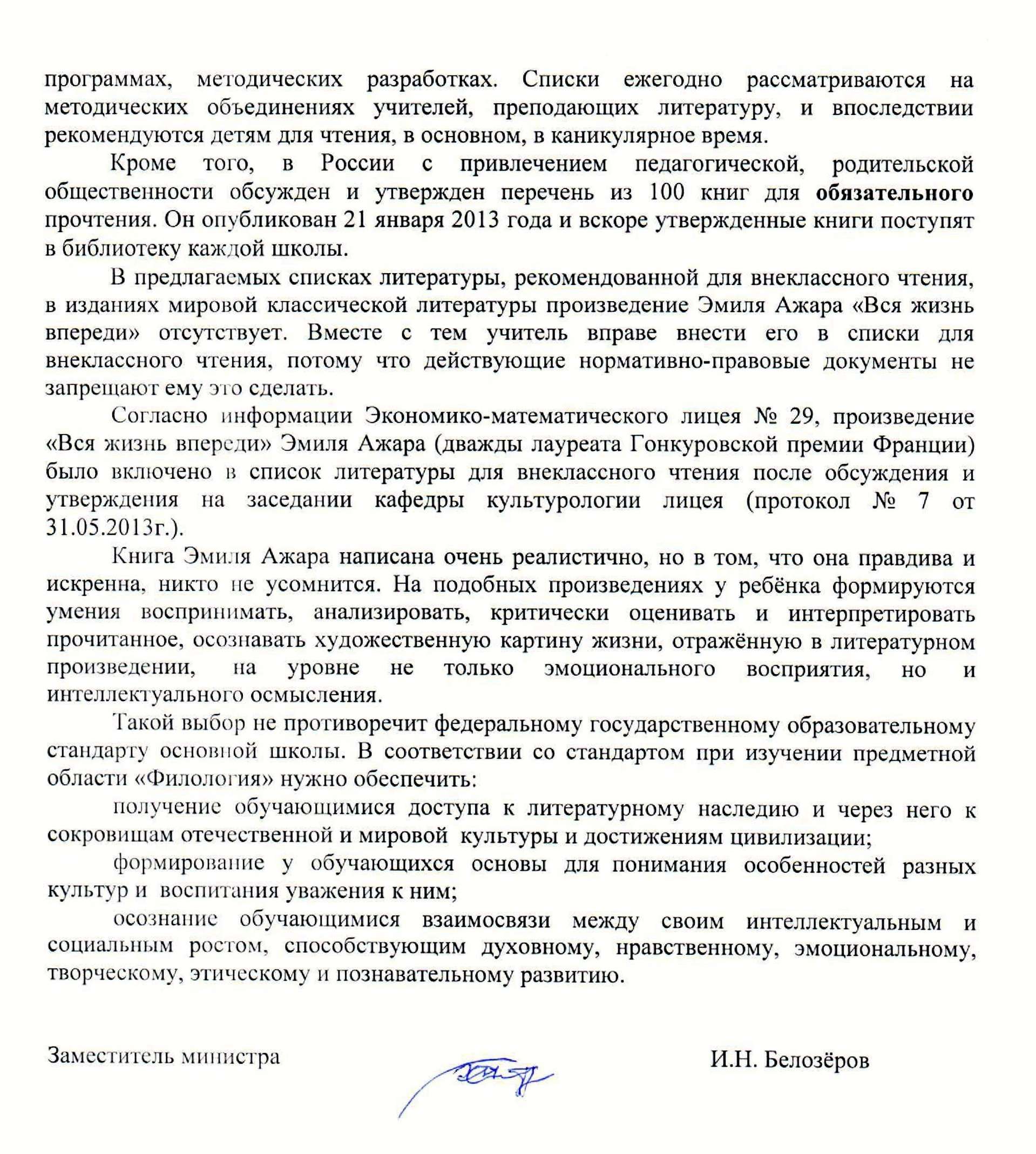 абсолютно правы. Кто Русский секс со взрослой онлайн поглядим думаю, что ошибаетесь