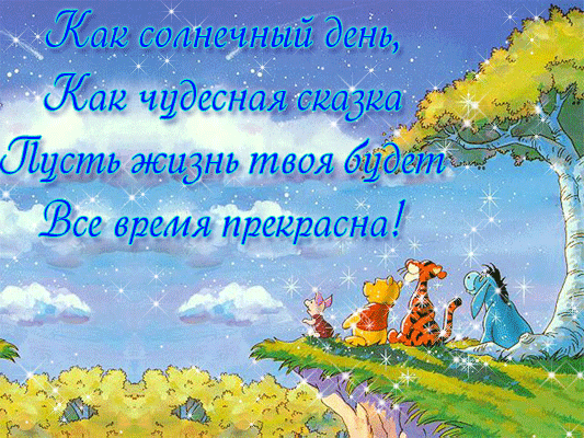 Пословицы и поговорки о дружбе и взаимопомощи, добре и справедливости Пословицы и поговорки на английском языке