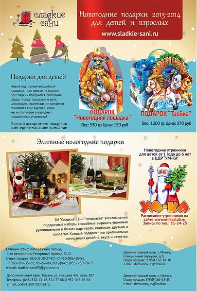click for enlarge 800 X 1184 308.1 Kb picture