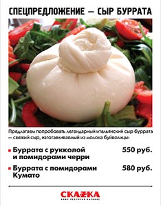 click for enlarge 625 X 800  91.6 Kb picture