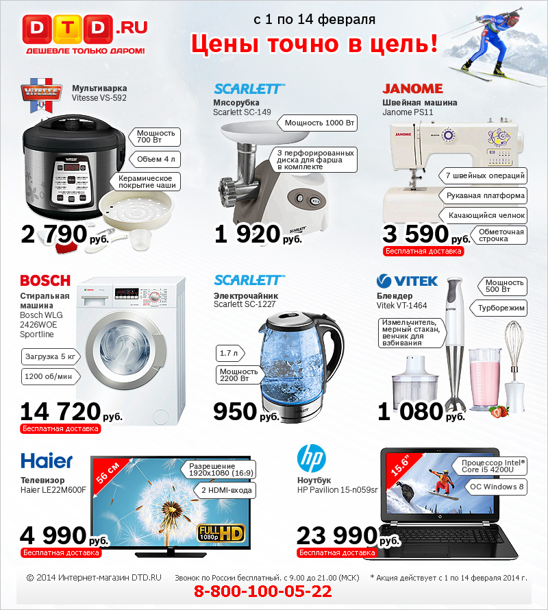 Нм Интернет Магазин Екатеринбург Каталог Официальный Сайт
