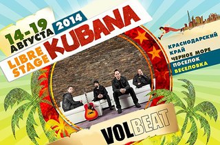 590 X 391 83.1 Kb KUBANA 2013 @ 1-7 ,   @    