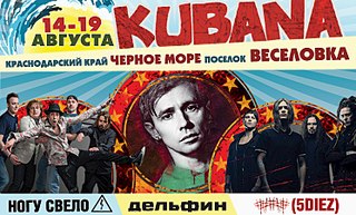 745 X 450 107.7 Kb KUBANA 2013 @ 1-7 ,   @    