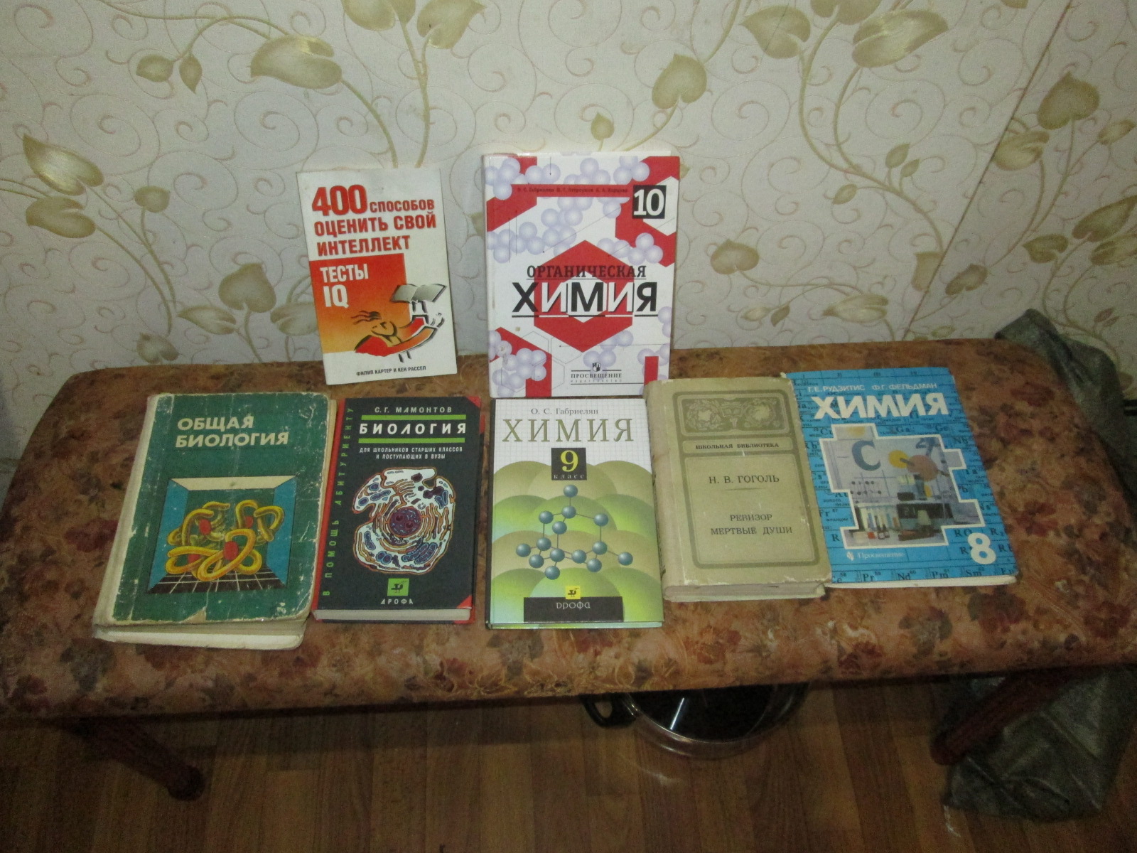 Где Купить Учебники В Омске