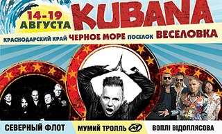 745 X 450 108.1 Kb KUBANA 2014 @ 14-19 , ,  @    