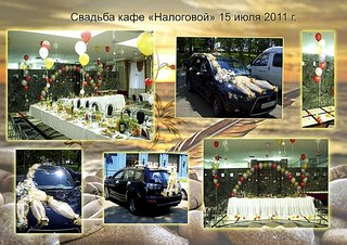 604 X 427 87.2 Kb 732 X 557 95.4 Kb 850 X 556 137.3 Kb 604 X 453 63.3 Kb 1280 X 904 313.8 Kb Оформление шарами, тканями, цветами