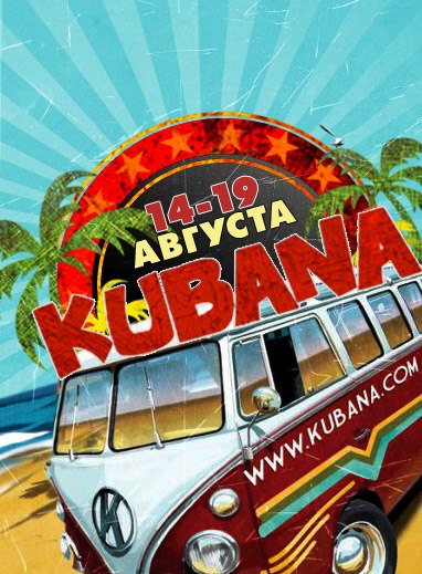 382 x 519 KUBANA 2014 @ 14-19 , ,  @    