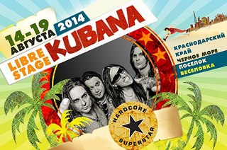 590 X 391 79.7 Kb 590 X 391 82.8 Kb KUBANA 2014 @ 14-19 , ,  @    