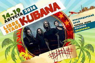 590 X 391 78.1 Kb 590 X 391 80.7 Kb 590 X 391 83.1 Kb KUBANA 2014 @ 14-19 , ,  @    