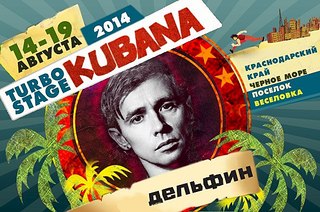 590 X 391 81.0 Kb 590 X 391 78.1 Kb 590 X 391 80.7 Kb 590 X 391 83.1 Kb KUBANA 2014 @ 14-19 , ,  @    