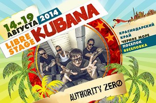 590 X 391 82.1 Kb KUBANA 2014 @ 14-19 , ,  @    