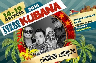 590 X 391 82.5 Kb 590 X 391 81.8 Kb 590 X 391 82.1 Kb KUBANA 2014 @ 14-19 , ,  @    