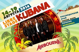 590 X 391 81.2 Kb KUBANA 2014 @ 14-19 , ,  @    