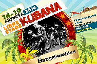 590 X 391 83.6 Kb 590 X 391 81.2 Kb KUBANA 2014 @ 14-19 , ,  @    