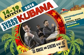 590 X 391 82.0 Kb KUBANA 2014 @ 14-19 , ,  @    