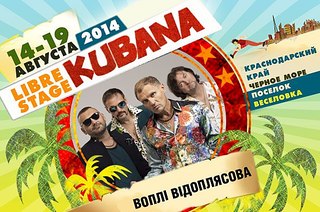 590 X 391 80.3 Kb 590 X 391 74.7 Kb 590 X 391 80.6 Kb 590 X 391 82.0 Kb KUBANA 2014 @ 14-19 , ,  @    