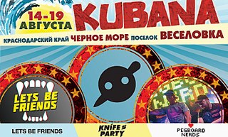 745 X 450 105.8 Kb KUBANA 2014 @ 14-19 , ,  @    