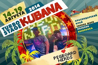 590 X 391 88.1 Kb 590 X 391 72.3 Kb 590 X 391 80.4 Kb KUBANA 2014 @ 14-19 , ,  @    