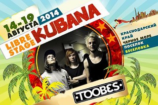 590 X 391 79.1 Kb 590 X 391 81.1 Kb KUBANA 2014 @ 14-19 , ,  @    