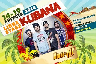 590 X 391 83.3 Kb 590 X 391 79.1 Kb 590 X 391 81.1 Kb KUBANA 2014 @ 14-19 , ,  @    