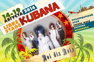 590 X 391 76.5 Kb KUBANA 2014 @ 14-19 , ,  @    