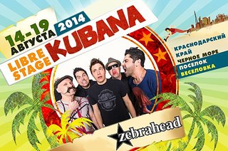 590 X 391 76.0 Kb KUBANA 2014 @ 14-19 , ,  @    