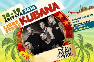 590 X 391 77.1 Kb 590 X 391 76.0 Kb KUBANA 2014 @ 14-19 , ,  @    