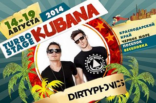 590 X 391 80.9 Kb 590 X 391 84.7 Kb 590 X 391 85.3 Kb KUBANA 2014 @ 14-19 , ,  @    