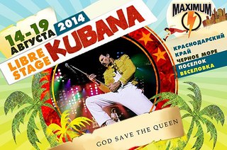 590 X 391 81.6 Kb KUBANA 2014 @ 14-19 , ,  @    