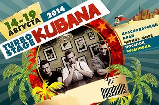 590 X 391 85.2 Kb KUBANA 2014 @ 14-19 , ,  @    