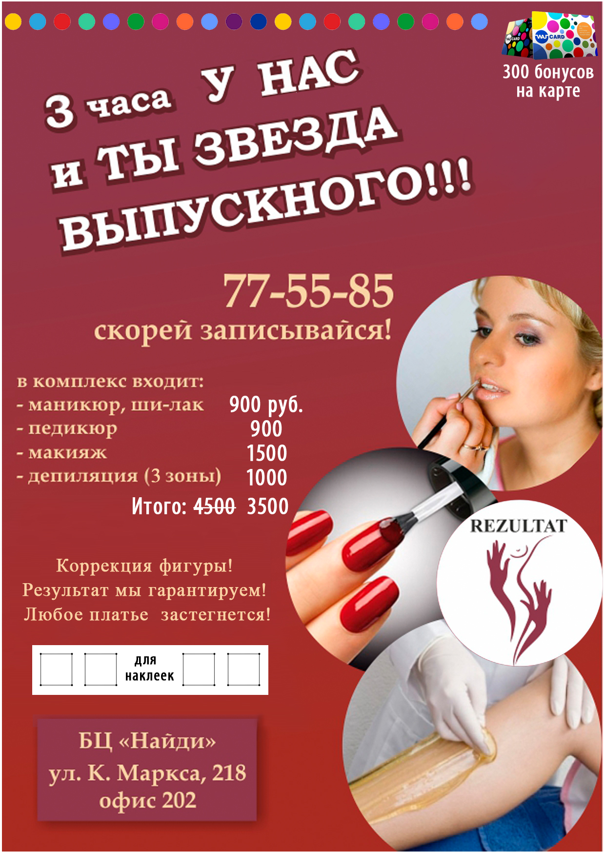 Жена насрала мужу в рот