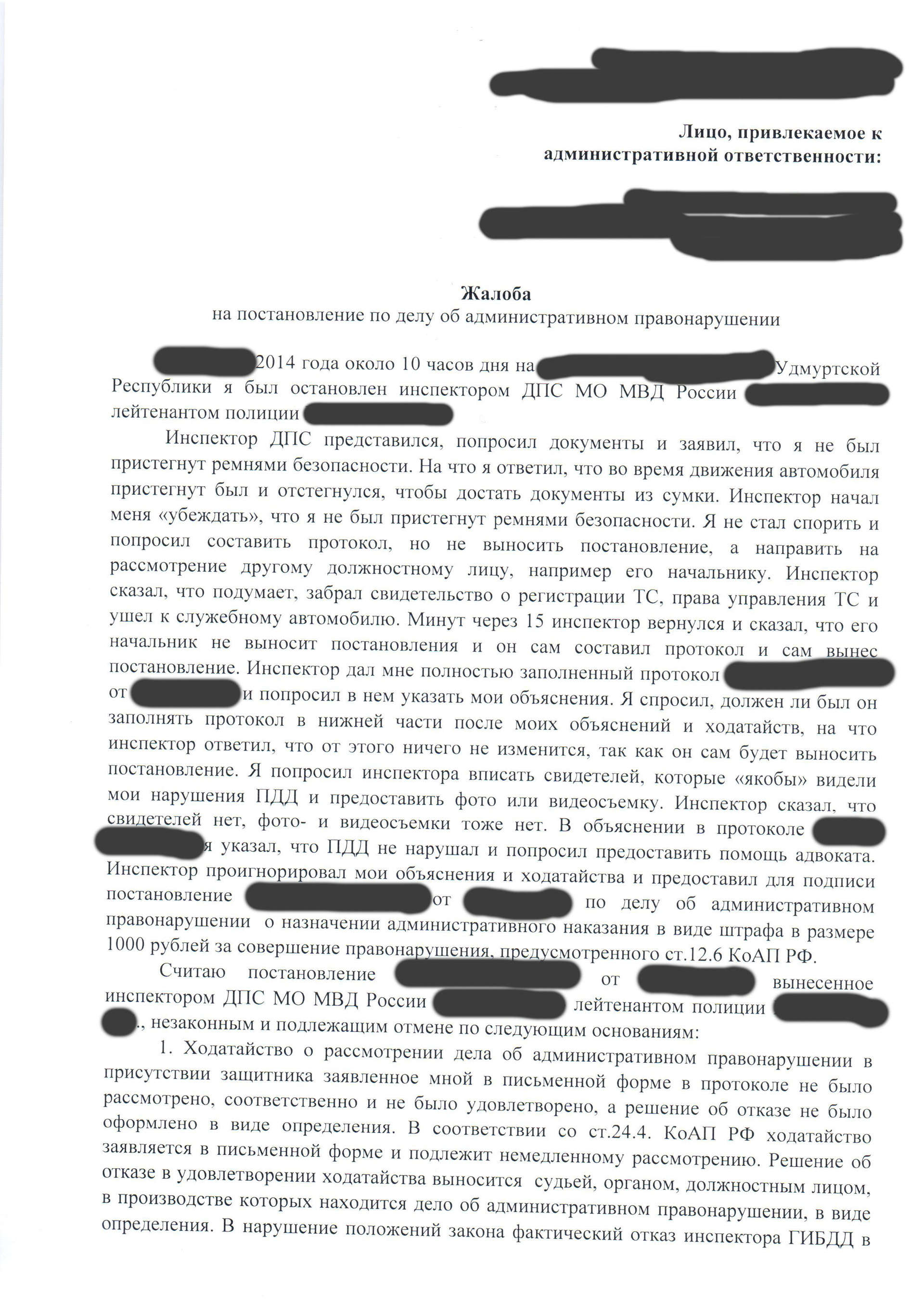 Имеет ли право снт заниматься коммерческой деятельностью Имеет ли право снт заниматься коммерческой деятельностью
