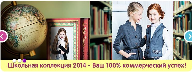 Брендовая одежда для беременных с доставкой