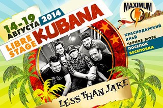 590 X 391 89.1 Kb KUBANA 2014 @ 14-19 , ,  @    