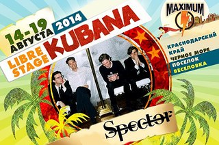 590 X 391 83.6 Kb 590 X 391 80.7 Kb 590 X 391 89.1 Kb KUBANA 2014 @ 14-19 , ,  @    