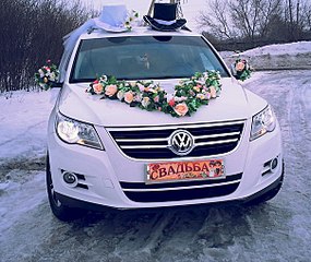 604 X 507 89.8 Kb 604 X 453 95.9 Kb Украшение свадебных авто.