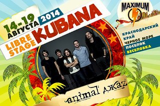 590 X 391 80.6 Kb 590 X 391 83.8 Kb KUBANA 2014 @ 14-19 , ,  @    