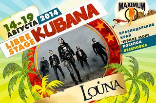 590 X 391 81.4 Kb 590 X 391 80.6 Kb 590 X 391 83.8 Kb KUBANA 2014 @ 14-19 , ,  @    