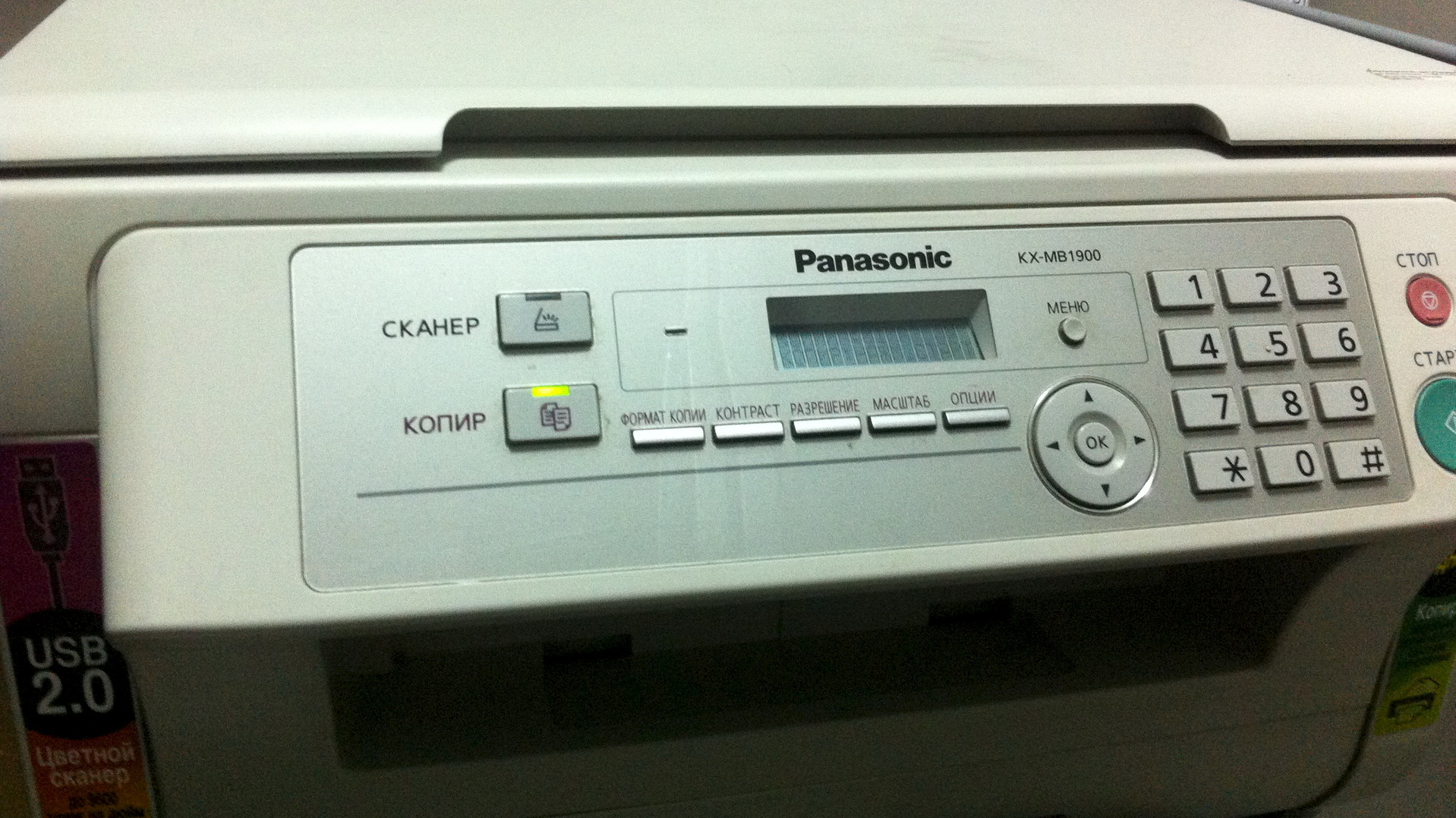 Сделай сам! Ремонтируем МФУ Panasonic Сделай сам! Ремонтируем МФУ Panasonic