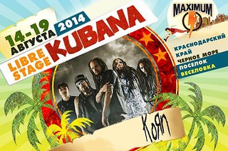 590 X 391 82.5 Kb KUBANA 2014 @ 14-19 , ,  @    